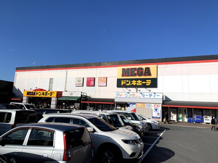 福島県いわき市 いわき公園 ほぼ公園車中泊 福島県いわき市 いわき公園 ほぼ公園車中泊