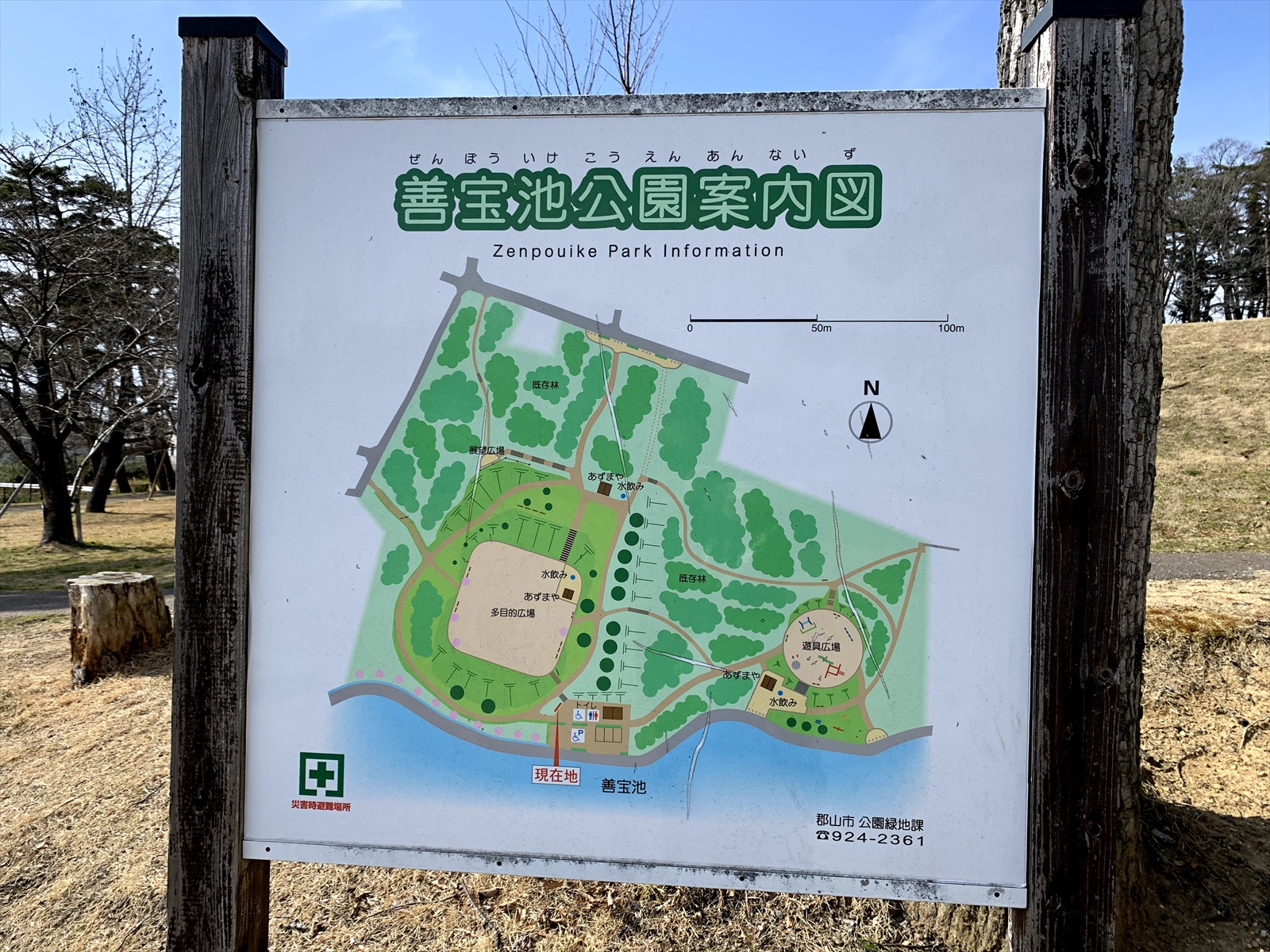 福島県郡山市 善宝池公園 ほぼ公園車中泊